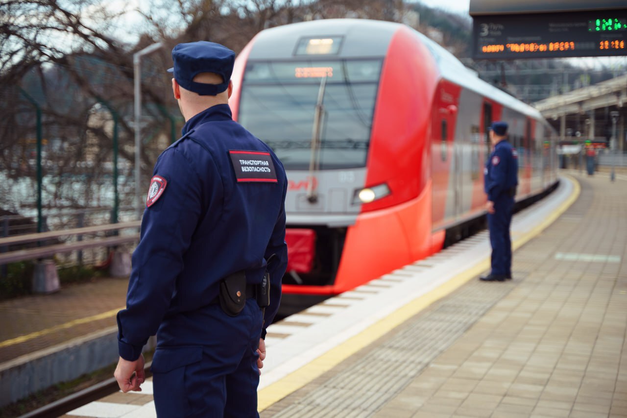 Трудоустройство