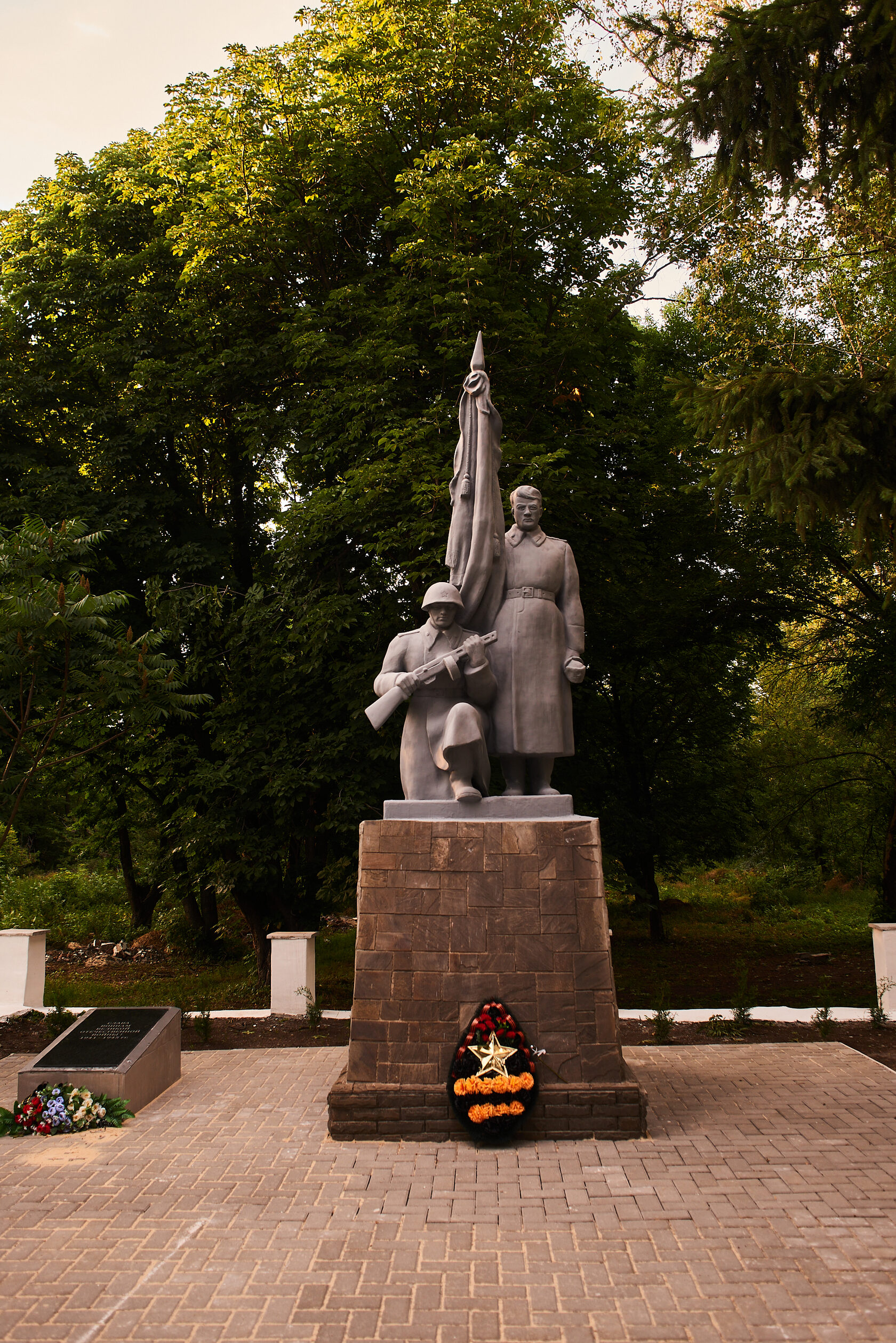 Сохранение Памяти